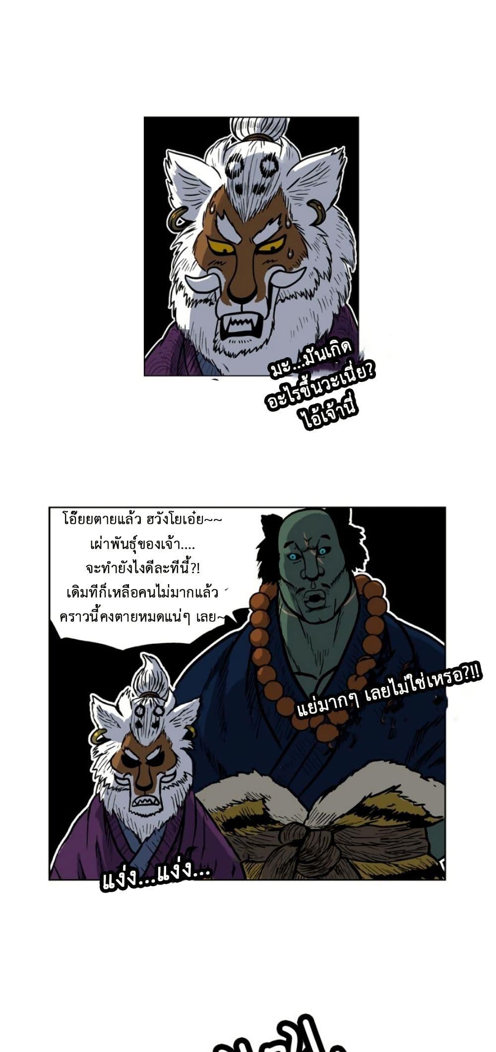Manga-lc-com อ่านมังงะ อ่านการ์ตูน ออนไลน์ ฟรี Tiger Brother ตอนที่ 1 2 3 4 5 6 7 8 9 10 11 12 13 14 ฟรี ไม่มีโฆษณา Manga-lc - อ่าน มังงะ อ่าน การ์ตูน ออนไลน์ อ่านมังงะ ฟรี