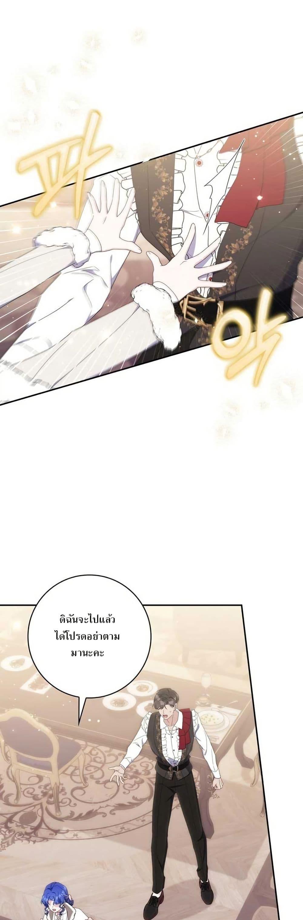 Manga-lc-com อ่านมังงะ อ่านการ์ตูน ออนไลน์ ฟรี My First Time as a Mother ตอนที่ 1 2 3 4 5 6 7 8 9 10 11 12 13 14 ฟรี ไม่มีโฆษณา Manga-lc - อ่าน มังงะ อ่าน การ์ตูน ออนไลน์ อ่านมังงะ ฟรี