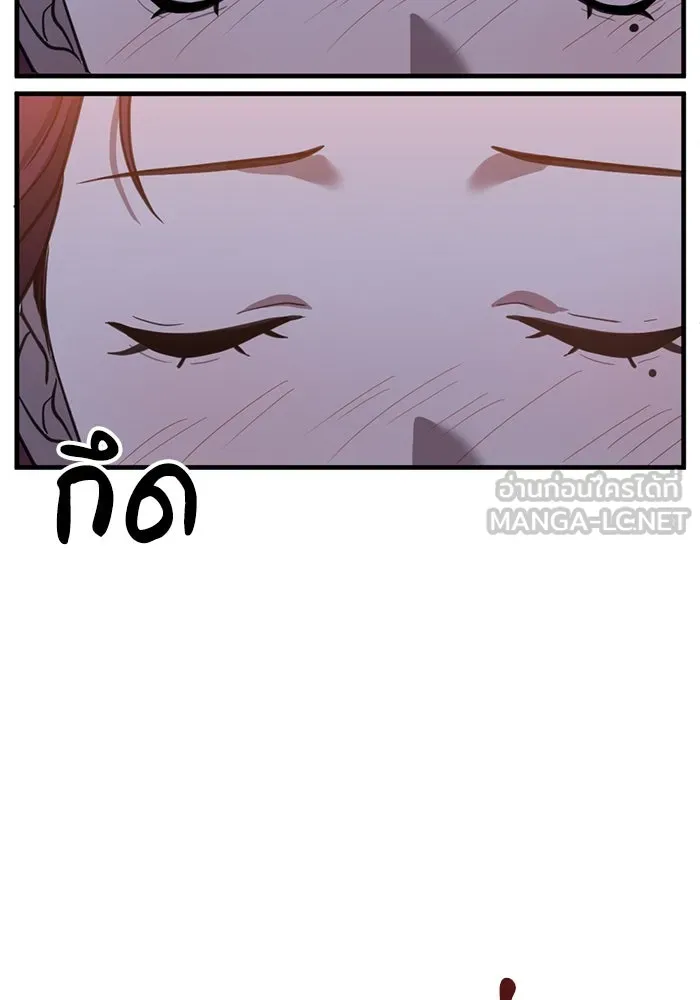 ชีวิตรักฉบับเดจาวู ตอนที่ 32 รูปที่ 81