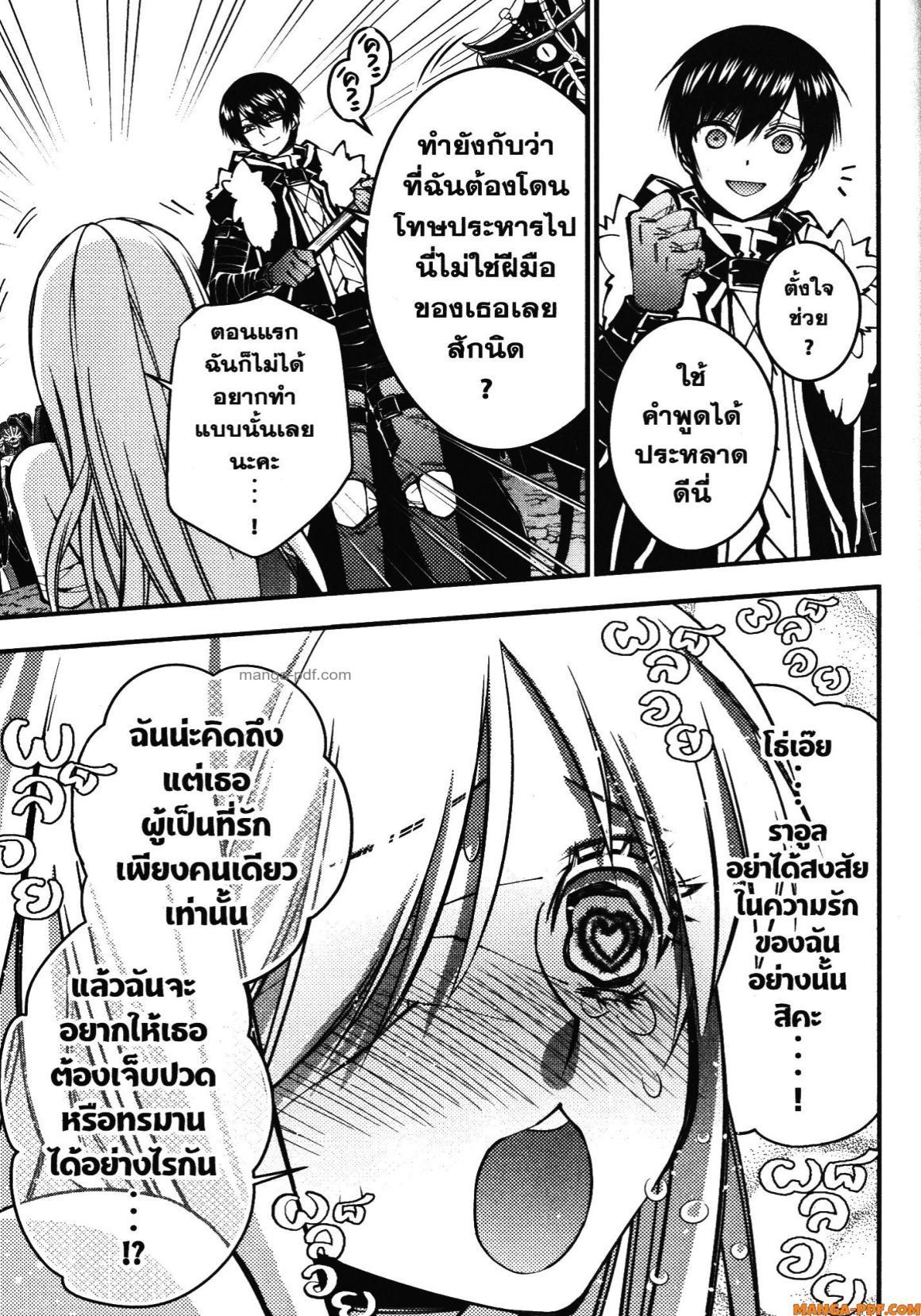 Manga-lc-com อ่านมังงะ อ่านการ์ตูน ออนไลน์ ฟรี Fukushuu o Koinegau Saikyou Yuusha wa, Yami no Chikara de Senmetsu Musou Suru ตอนที่ 1 2 3 4 5 6 7 8 9 10 11 12 13 14 ฟรี ไม่มีโฆษณา Manga-lc - อ่าน มังงะ อ่าน การ์ตูน ออนไลน์ อ่านมังงะ ฟรี