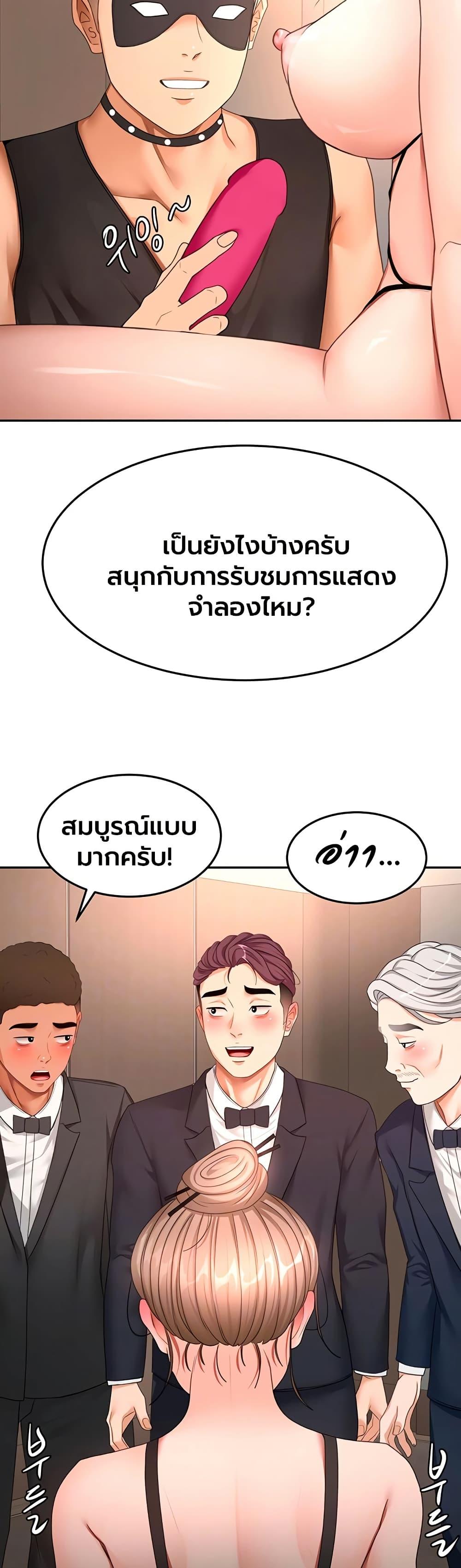Doujin-Lc- อ่าน โดจิน มังฮวา เกาหลี ญี่ปุ่น จีน แปลไทย Rooftop Sex King ตอนที่ 1 2 3 4 5 6 7 8 9 10 11 12 13 14 ฟรี ไม่มีโฆษณา อ่าน โดจิน Manhwa เกาหลี ญี่ปุ่น จีน เรามีครบ คัดมาให้เน้นๆ โดจิน 18+ รับประกันความฟินโดย  Doujin Lc