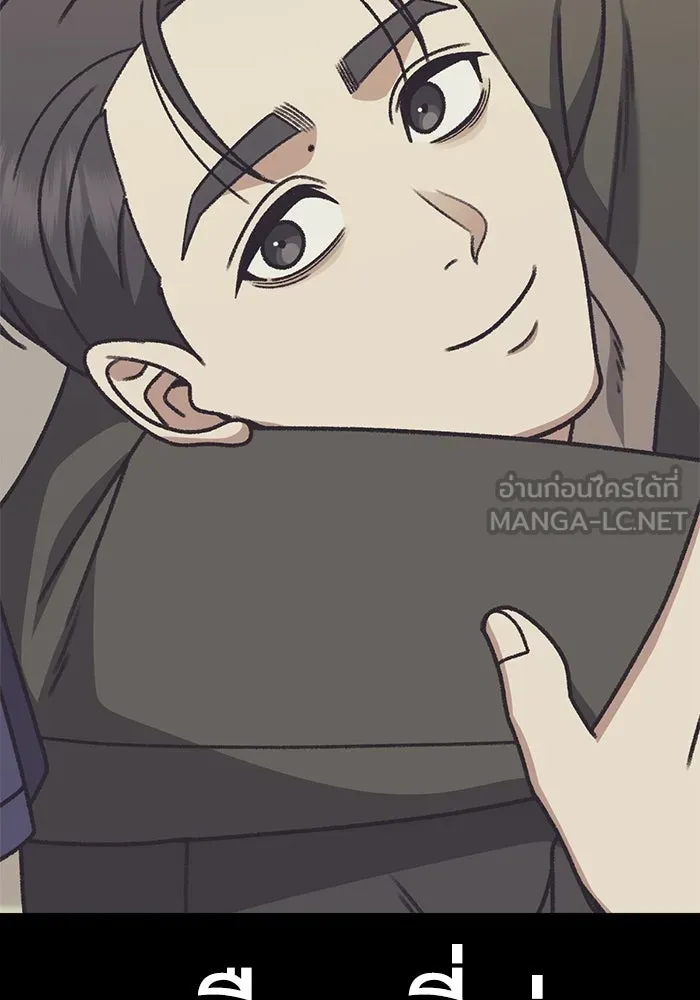 ช่วยเปลี่ยนฉันที ตอนที่ 305. ซีซัน 3 โซอินกุก 13 รูปที่ 75