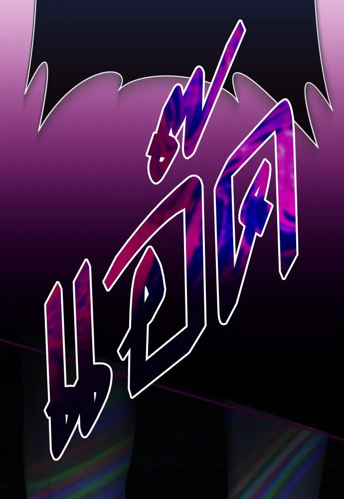 ชิงชีวิตพลิกลิขิตชะตา ตอนที่ 177. หากเทพเจ้าทรงรักลูกจริง(3) รูปที่ 158