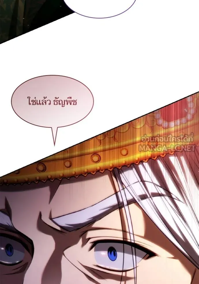 ชาตินี้น้องขอเป็น ตอนที่ 144 รูปที่ 176