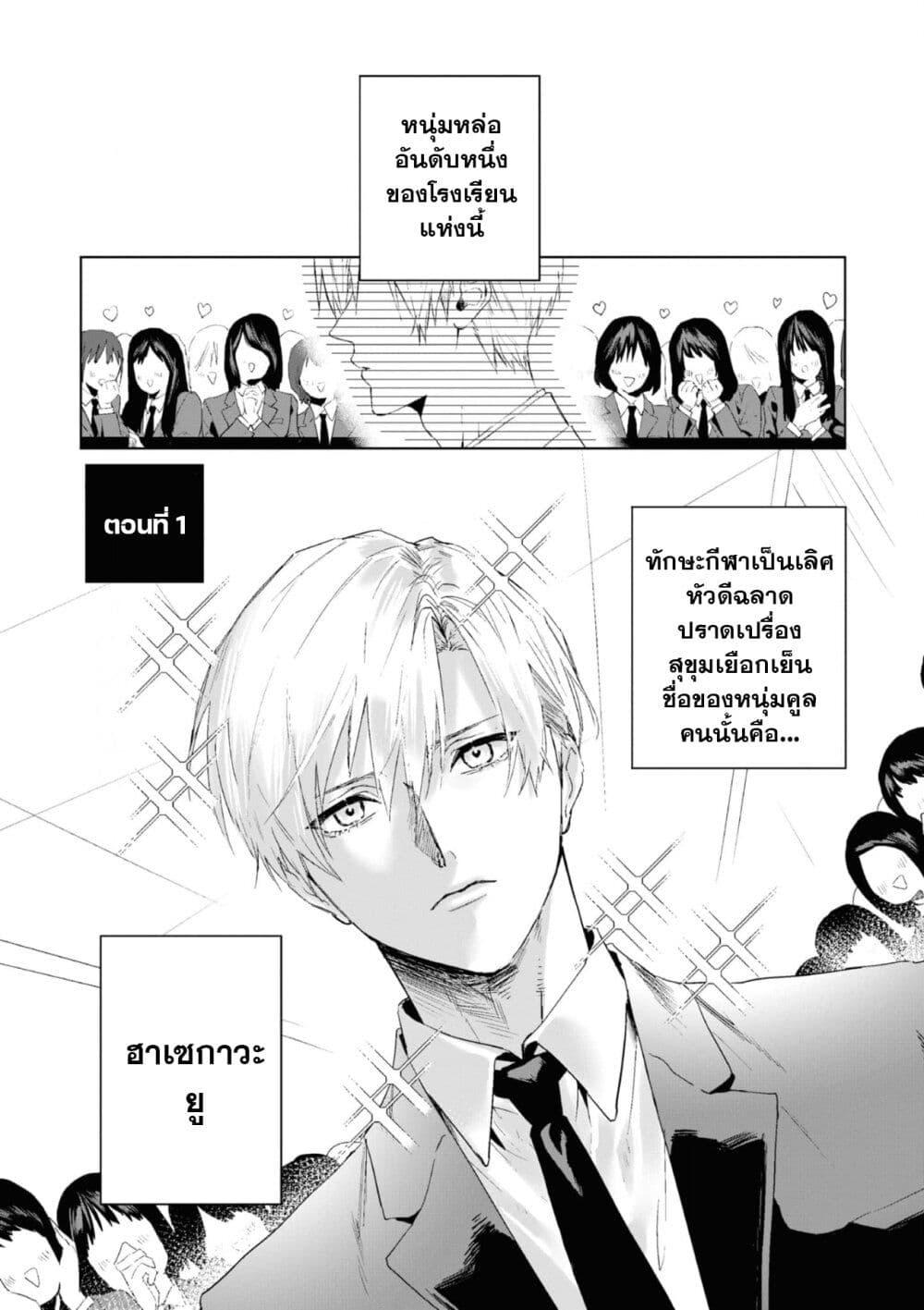 Manga-lc-com อ่านมังงะ อ่านการ์ตูน ออนไลน์ ฟรี Imouto wa Siscon Ani ga Mendokusai ตอนที่ 1 2 3 4 5 6 7 8 9 10 11 12 13 14 ฟรี ไม่มีโฆษณา Manga-lc - อ่าน มังงะ อ่าน การ์ตูน ออนไลน์ อ่านมังงะ ฟรี