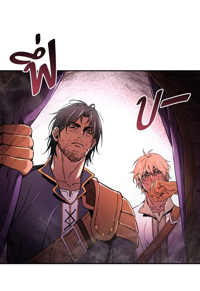 ผู้พิทักษ์เถื่อนแห่งยุคกลาง ตอนที่ 10 รูปที่ 128