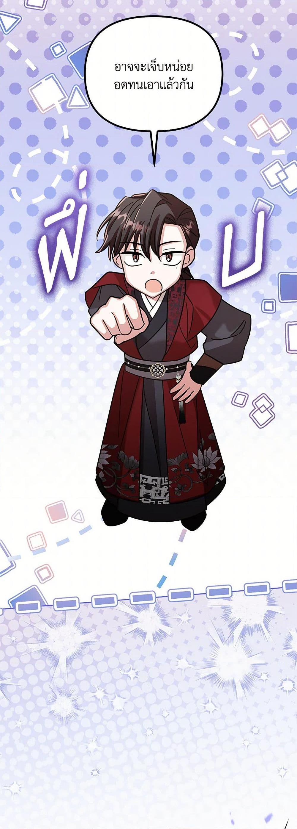 Manga-lc-com อ่านมังงะ อ่านการ์ตูน ออนไลน์ ฟรี The Overflowing Elixir of the Fallen House ตอนที่ 1 2 3 4 5 6 7 8 9 10 11 12 13 14 ฟรี ไม่มีโฆษณา Manga-lc - อ่าน มังงะ อ่าน การ์ตูน ออนไลน์ อ่านมังงะ ฟรี