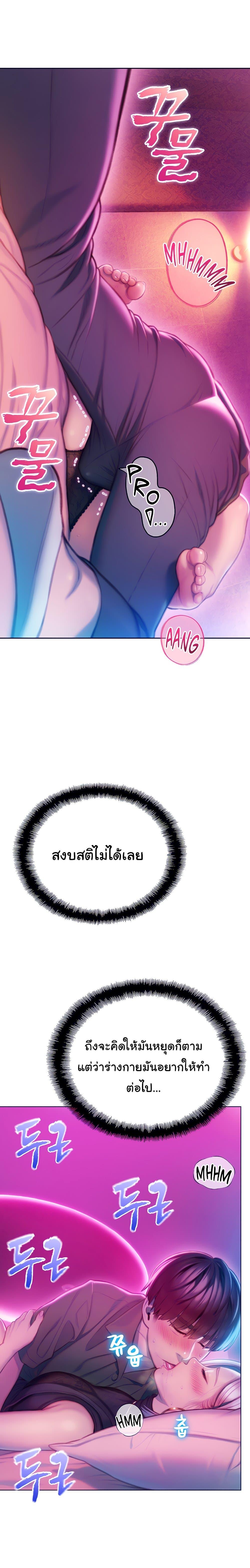 Doujin-Lc- อ่าน โดจิน มังฮวา เกาหลี ญี่ปุ่น จีน แปลไทย Love Limit Exceeded รักเกินพิกัด ตอนที่ 1 2 3 4 5 6 7 8 9 10 11 12 13 14 ฟรี ไม่มีโฆษณา อ่าน โดจิน Manhwa เกาหลี ญี่ปุ่น จีน เรามีครบ คัดมาให้เน้นๆ โดจิน 18+ รับประกันความฟินโดย  Doujin Lc