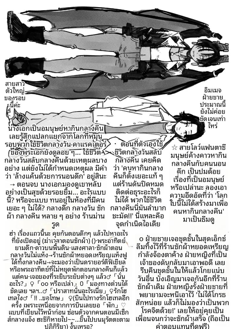 Doujin-Lc- อ่าน โดจิน มังฮวา เกาหลี ญี่ปุ่น จีน แปลไทย ไม่มีทางเยกจากกันได้ (Souseki) ตอนที่ 1 2 3 4 5 6 7 8 9 10 11 12 13 14 ฟรี ไม่มีโฆษณา อ่าน โดจิน Manhwa เกาหลี ญี่ปุ่น จีน เรามีครบ คัดมาให้เน้นๆ โดจิน 18+ รับประกันความฟินโดย  Doujin Lc