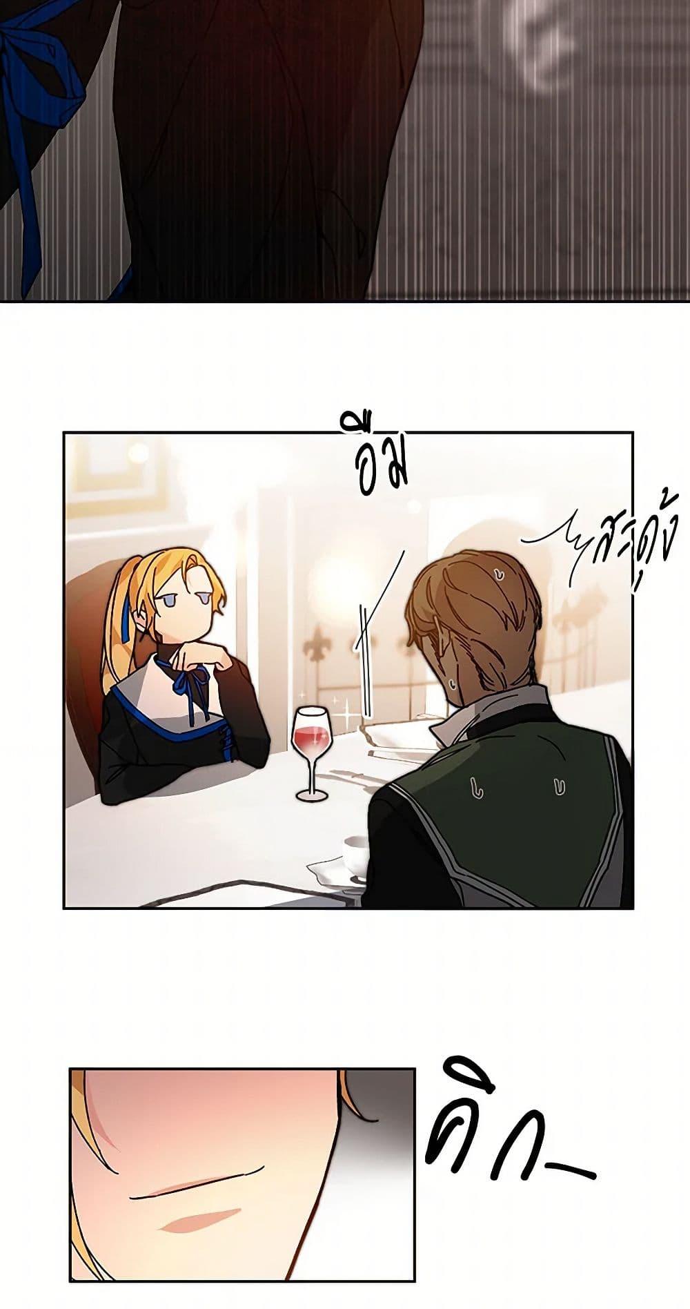 Manga-lc-com อ่านมังงะ อ่านการ์ตูน ออนไลน์ ฟรี I’ve Become the Villainous Empress of a Novel ตอนที่ 1 2 3 4 5 6 7 8 9 10 11 12 13 14 ฟรี ไม่มีโฆษณา Manga-lc - อ่าน มังงะ อ่าน การ์ตูน ออนไลน์ อ่านมังงะ ฟรี