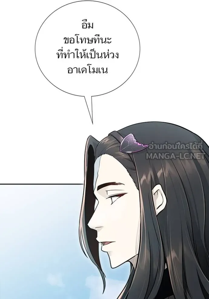 ทาวเวอร์ออฟก๊อด หอคอ ตอนที่ 652 รูปที่ 87