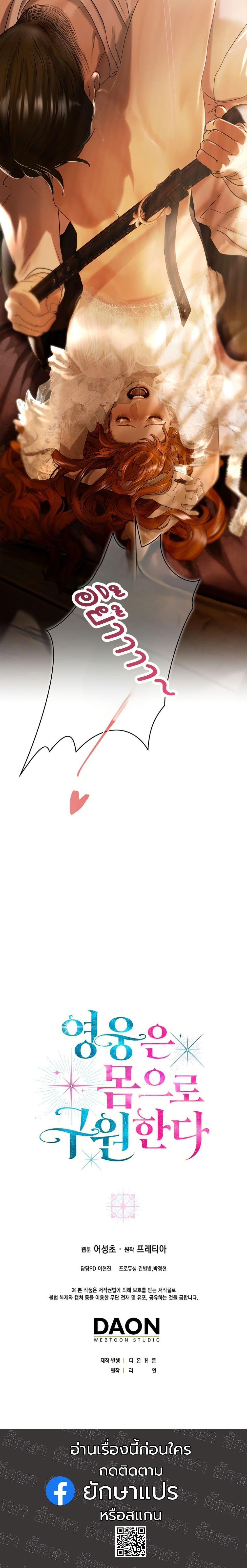 Manga-lc-com อ่านมังงะ อ่านการ์ตูน ออนไลน์ ฟรี Heroes Save With Their Bodies ตอนที่ 1 2 3 4 5 6 7 8 9 10 11 12 13 14 ฟรี ไม่มีโฆษณา Manga-lc - อ่าน มังงะ อ่าน การ์ตูน ออนไลน์ อ่านมังงะ ฟรี