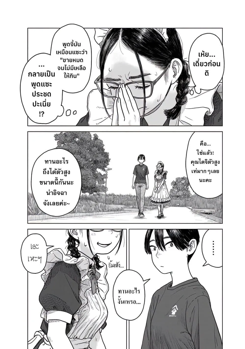 Manga-lc-com อ่านมังงะ อ่านการ์ตูน ออนไลน์ ฟรี Pura Pura Chicketta ตอนที่ 1 2 3 4 5 6 7 8 9 10 11 12 13 14 ฟรี ไม่มีโฆษณา Manga-lc - อ่าน มังงะ อ่าน การ์ตูน ออนไลน์ อ่านมังงะ ฟรี
