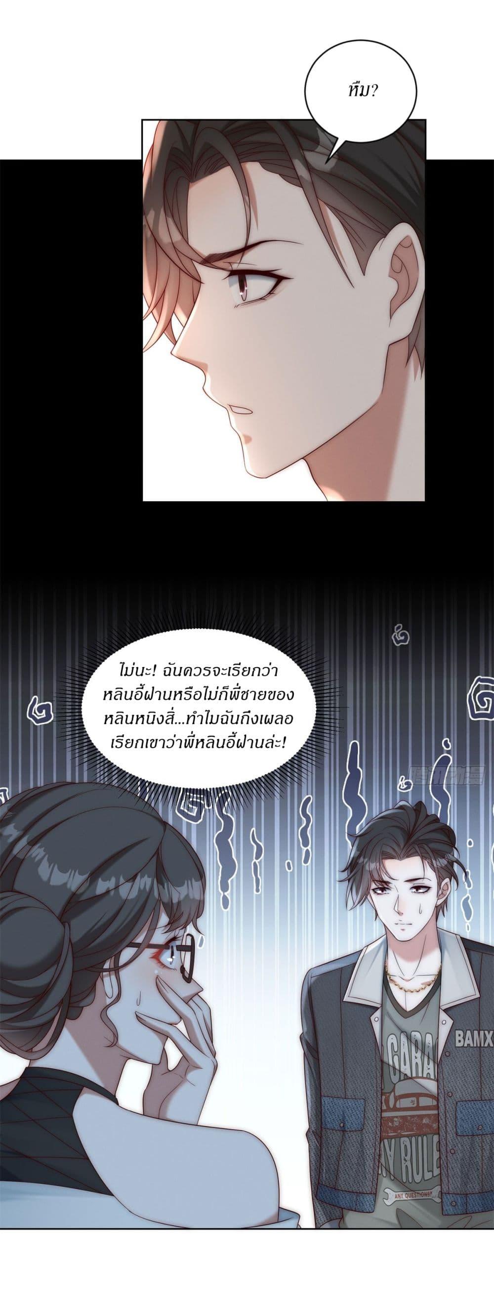 Manga-lc-com อ่านมังงะ อ่านการ์ตูน ออนไลน์ ฟรี Dominating With the Price Collapse System ตอนที่ 1 2 3 4 5 6 7 8 9 10 11 12 13 14 ฟรี ไม่มีโฆษณา Manga-lc - อ่าน มังงะ อ่าน การ์ตูน ออนไลน์ อ่านมังงะ ฟรี