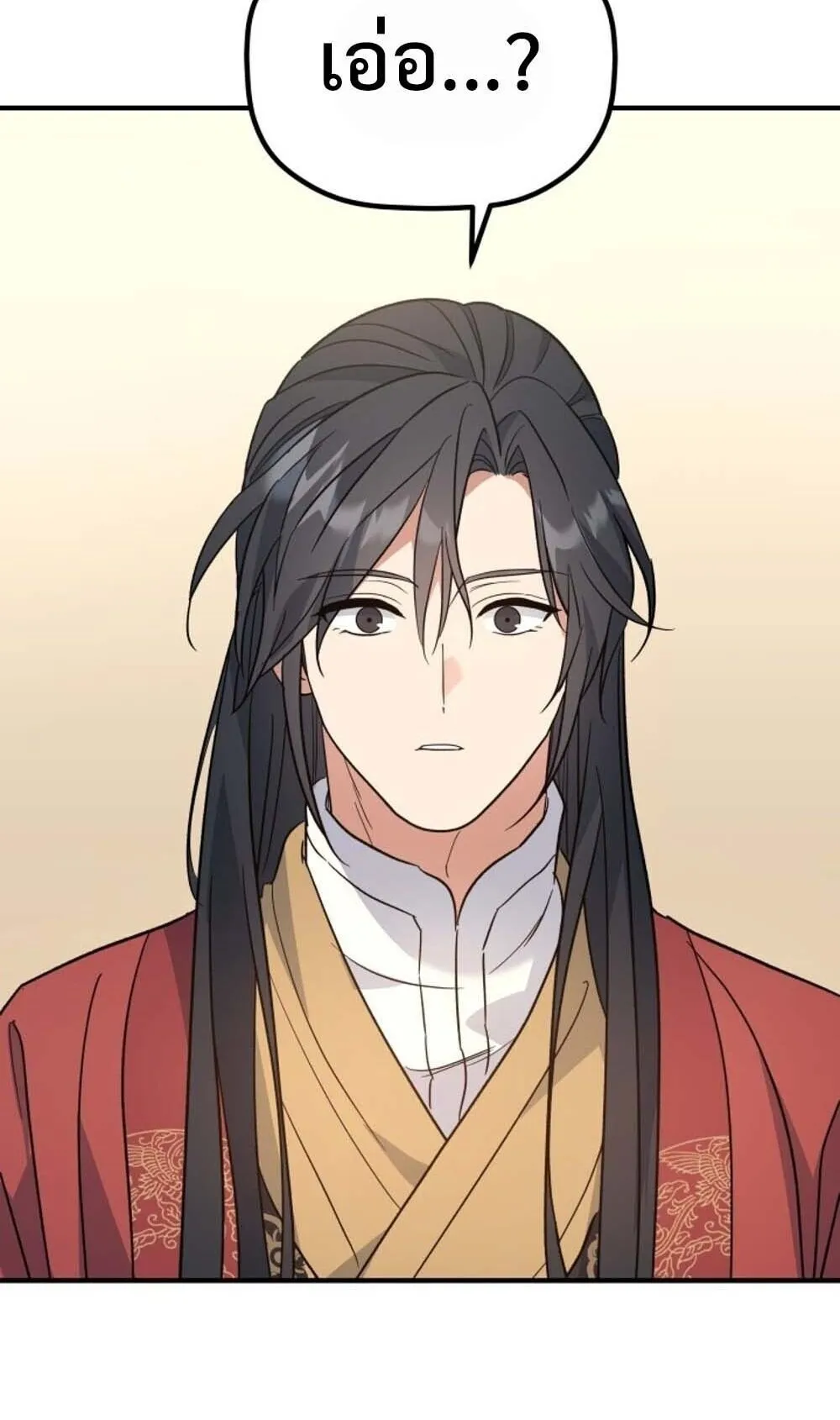 The Youngest Son of the Eunhae Sangdan บ_ตรชายคนส_ดท_องแห_งหอการค_าอ_นเฮ ตอนที่ ตอนที่ 40 รูปที่ 25