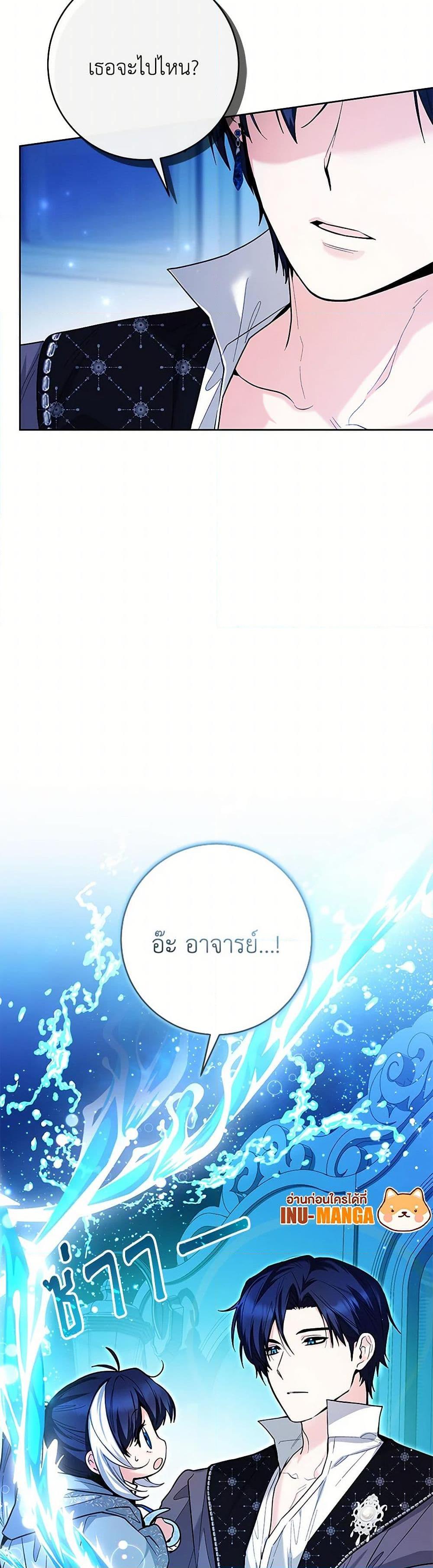 Manga-lc-com อ่านมังงะ อ่านการ์ตูน ออนไลน์ ฟรี Black Killer Whale Baby ตอนที่ 1 2 3 4 5 6 7 8 9 10 11 12 13 14 ฟรี ไม่มีโฆษณา Manga-lc - อ่าน มังงะ อ่าน การ์ตูน ออนไลน์ อ่านมังงะ ฟรี