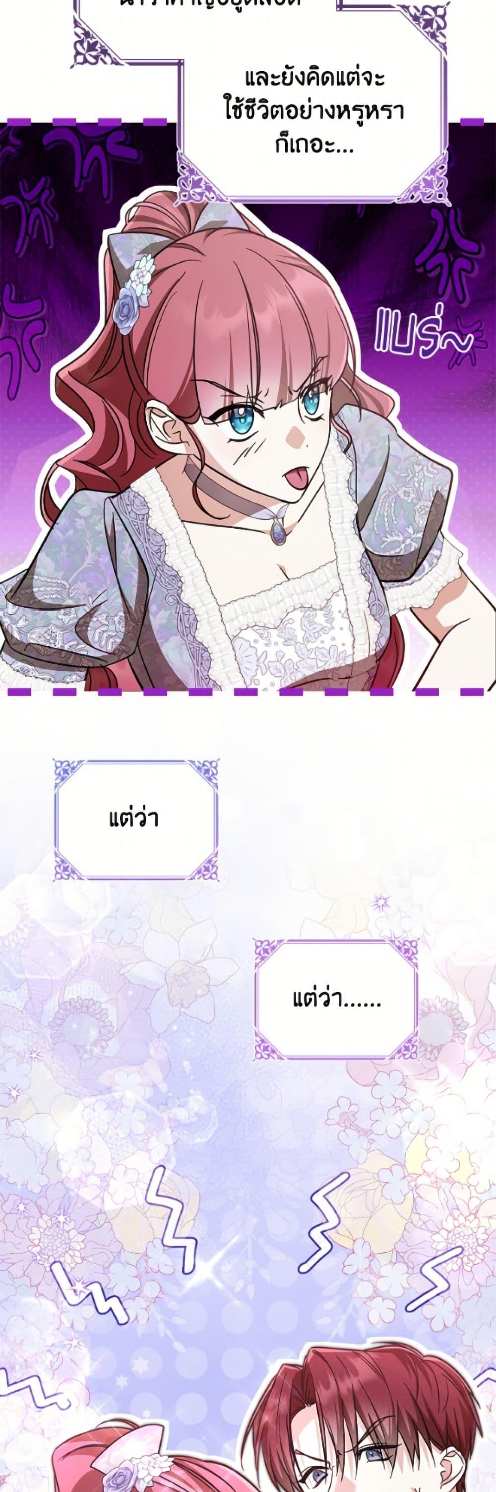 Manga-lc-com อ่านมังงะ อ่านการ์ตูน ออนไลน์ ฟรี I Don’t Want to Work! ตอนที่ 1 2 3 4 5 6 7 8 9 10 11 12 13 14 ฟรี ไม่มีโฆษณา Manga-lc - อ่าน มังงะ อ่าน การ์ตูน ออนไลน์ อ่านมังงะ ฟรี