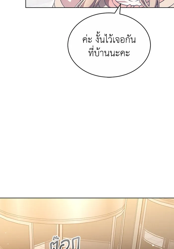 ละลายรักให้ล้นใจ ตอนที่ 47 รูปที่ 17