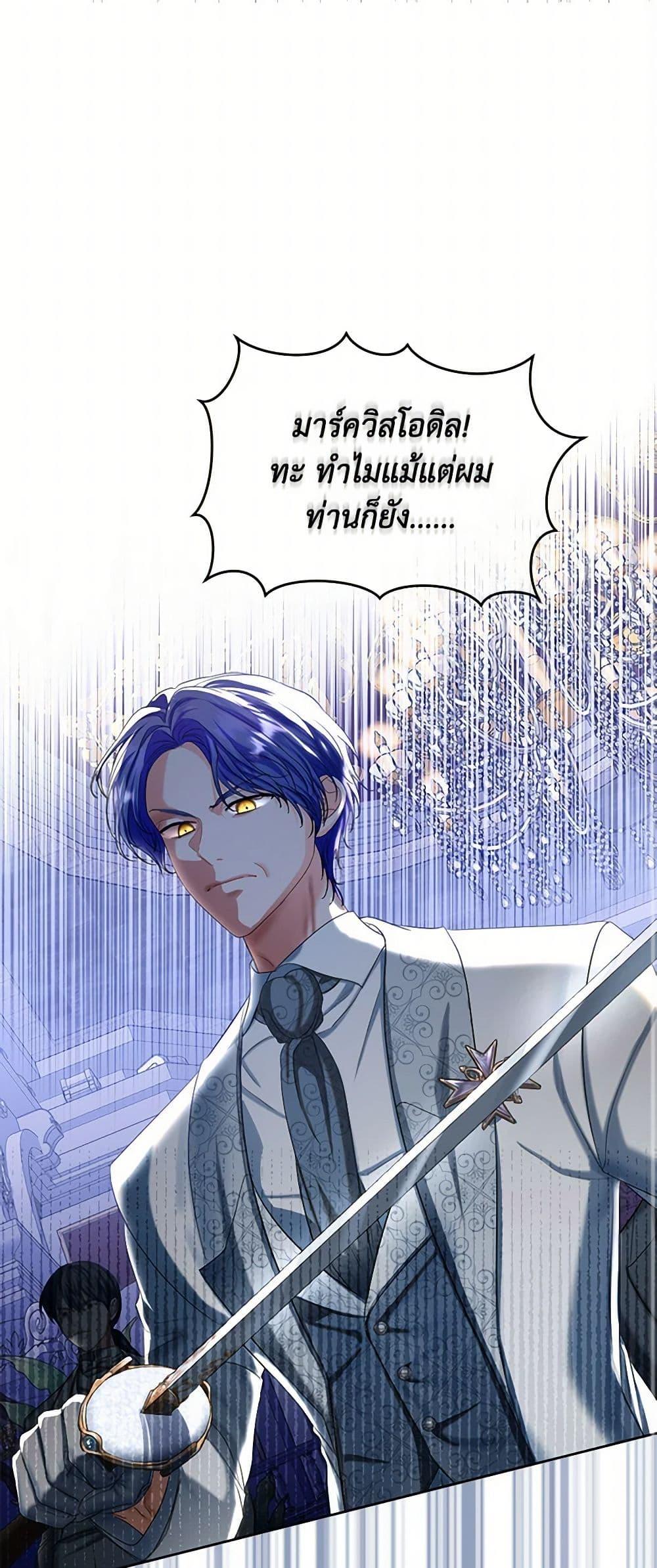 Manga-lc-com อ่านมังงะ อ่านการ์ตูน ออนไลน์ ฟรี The Duchess’s Contract Marriage ตอนที่ 1 2 3 4 5 6 7 8 9 10 11 12 13 14 ฟรี ไม่มีโฆษณา Manga-lc - อ่าน มังงะ อ่าน การ์ตูน ออนไลน์ อ่านมังงะ ฟรี