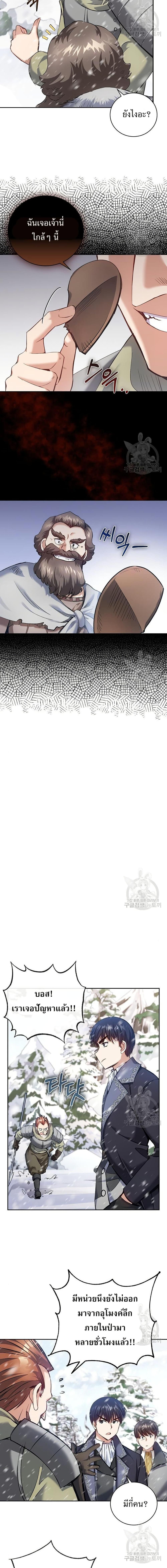 Manga-lc-com อ่านมังงะ อ่านการ์ตูน ออนไลน์ ฟรี Skill Emperor, Combat King ตอนที่ 1 2 3 4 5 6 7 8 9 10 11 12 13 14 ฟรี ไม่มีโฆษณา Manga-lc - อ่าน มังงะ อ่าน การ์ตูน ออนไลน์ อ่านมังงะ ฟรี