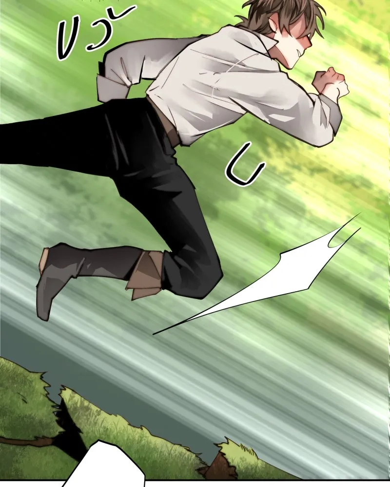 เทพมังกรคลั่งรัก ตอนที่ 16 วงกตเวท (2) รูปที่ 8