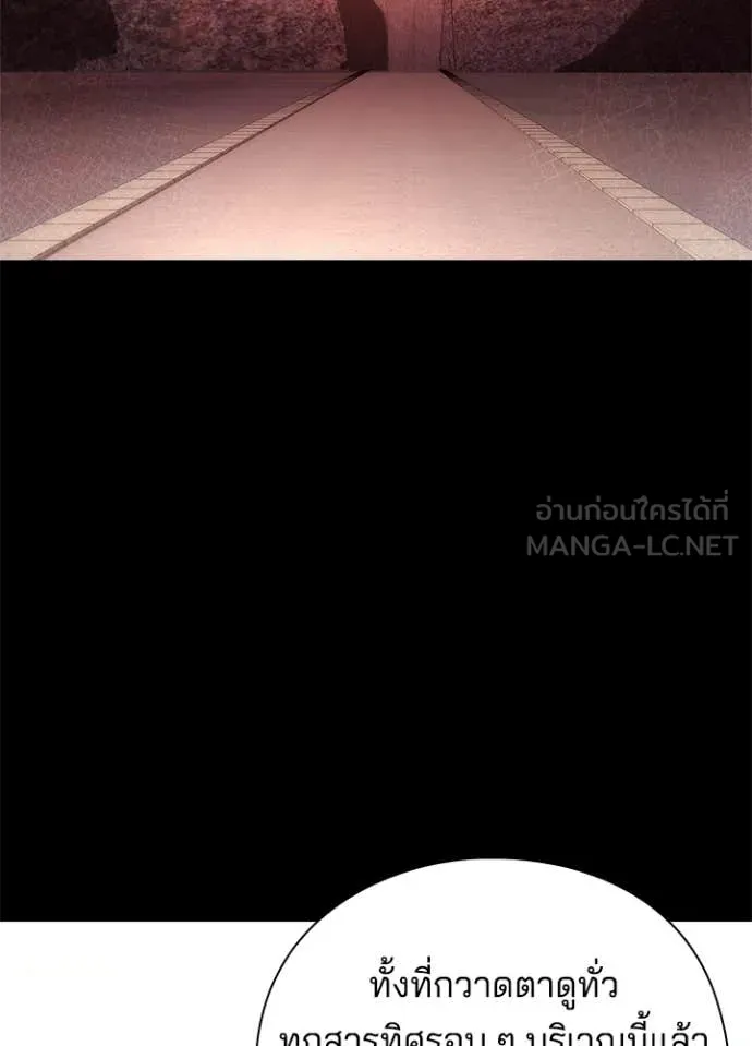 คืนแห่งโทแกบี ตอนที่ 77 รูปที่ 55