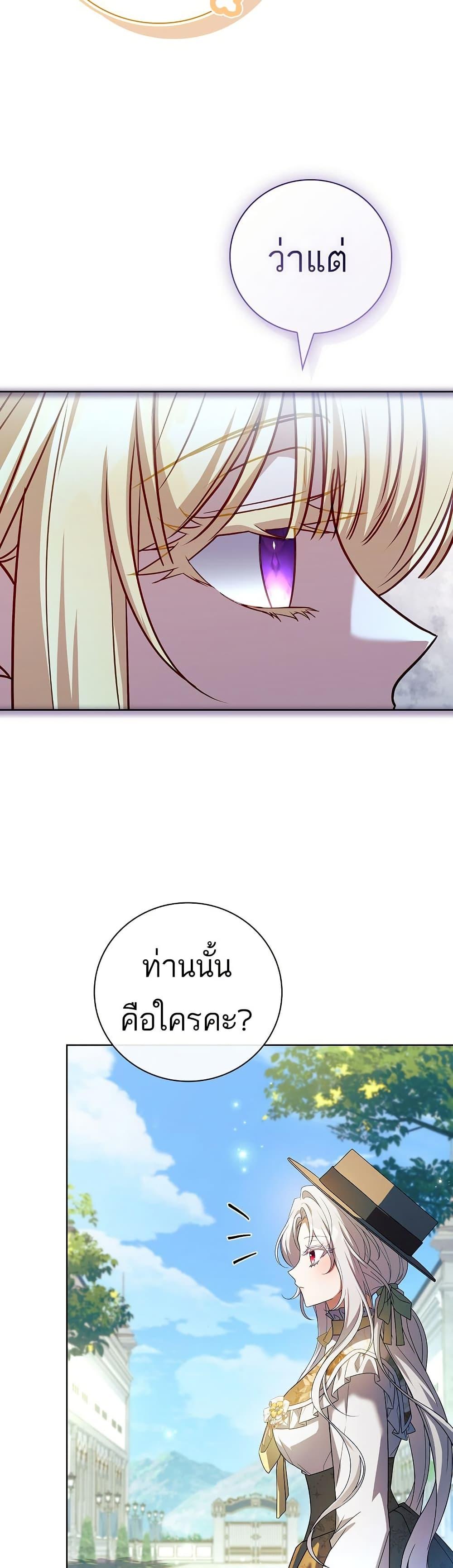 Manga-lc-com อ่านมังงะ อ่านการ์ตูน ออนไลน์ ฟรี The Father and the Daughter ตอนที่ 1 2 3 4 5 6 7 8 9 10 11 12 13 14 ฟรี ไม่มีโฆษณา Manga-lc - อ่าน มังงะ อ่าน การ์ตูน ออนไลน์ อ่านมังงะ ฟรี