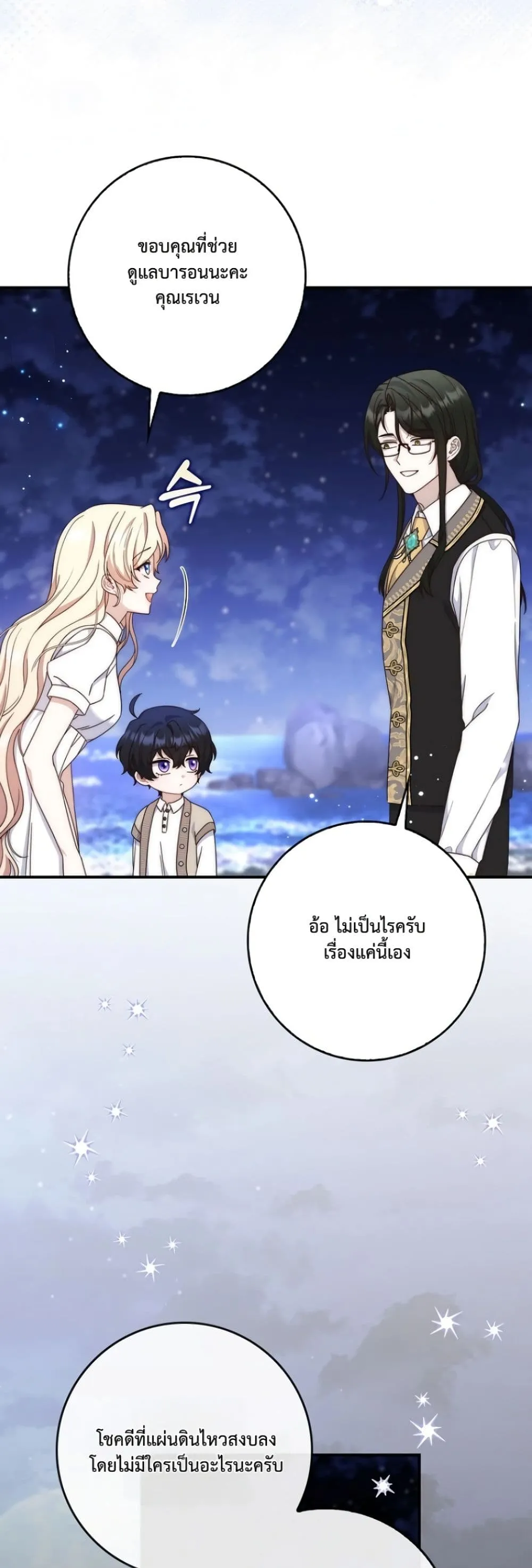 Manga-lc-com อ่านมังงะ อ่านการ์ตูน ออนไลน์ ฟรี The Emperor’s Marriage Scam ตอนที่ 1 2 3 4 5 6 7 8 9 10 11 12 13 14 ฟรี ไม่มีโฆษณา Manga-lc - อ่าน มังงะ อ่าน การ์ตูน ออนไลน์ อ่านมังงะ ฟรี