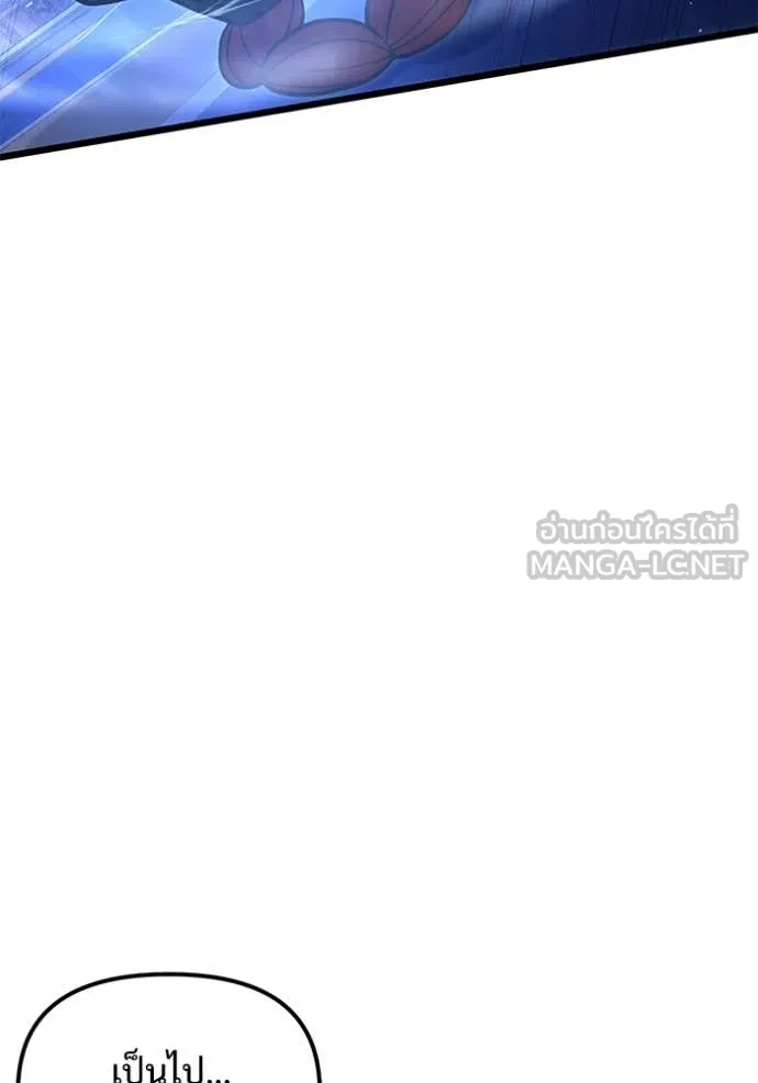 อัศวินดำล่าท้าเวลา ตอนที่ 100 รูปที่ 128