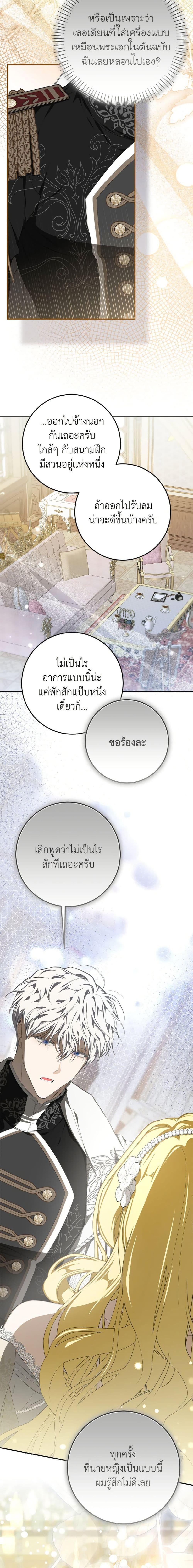 Manga-lc-com อ่านมังงะ อ่านการ์ตูน ออนไลน์ ฟรี I’ve Become the Devil’s Master ตอนที่ 1 2 3 4 5 6 7 8 9 10 11 12 13 14 ฟรี ไม่มีโฆษณา Manga-lc - อ่าน มังงะ อ่าน การ์ตูน ออนไลน์ อ่านมังงะ ฟรี