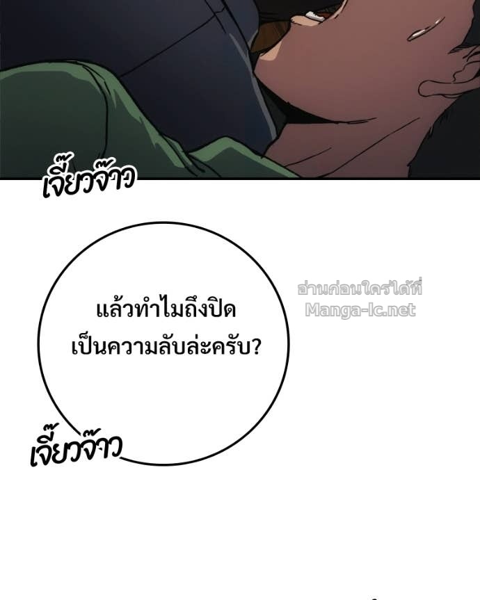 Doujin-Lc- อ่าน โดจิน มังฮวา เกาหลี ญี่ปุ่น จีน แปลไทย บอกมาค่าตัวเท่าไหร่ ตอนที่ 1 2 3 4 5 6 7 8 9 10 11 12 13 14 ฟรี ไม่มีโฆษณา อ่าน โดจิน Manhwa เกาหลี ญี่ปุ่น จีน เรามีครบ คัดมาให้เน้นๆ โดจิน 18+ รับประกันความฟินโดย Doujin Lc