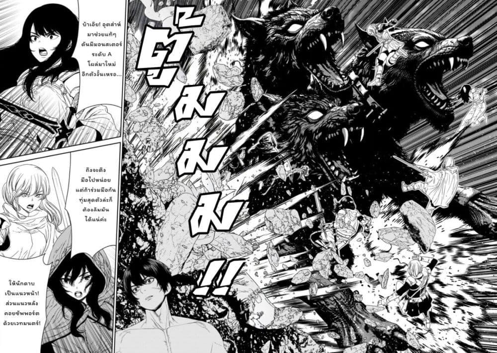 Manga-lc-com อ่านมังงะ อ่านการ์ตูน ออนไลน์ ฟรี Dungeon de Tatakaitsuzukete 20-nen no Doutei Yuusha, Chijou ni Modottara Danjoubi 11000 no Sekai Datta ตอนที่ 1 2 3 4 5 6 7 8 9 10 11 12 13 14 ฟรี ไม่มีโฆษณา Manga-lc - อ่าน มังงะ อ่าน การ์ตูน ออนไลน์ อ่านมังงะ ฟรี