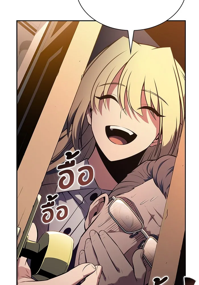 ผู้เล่นหน้าใหม่เลเวลแมกซ์ ตอนที่ 161 vlog ชีวิตประจำวันในยุโรป (1) รูปที่ 103