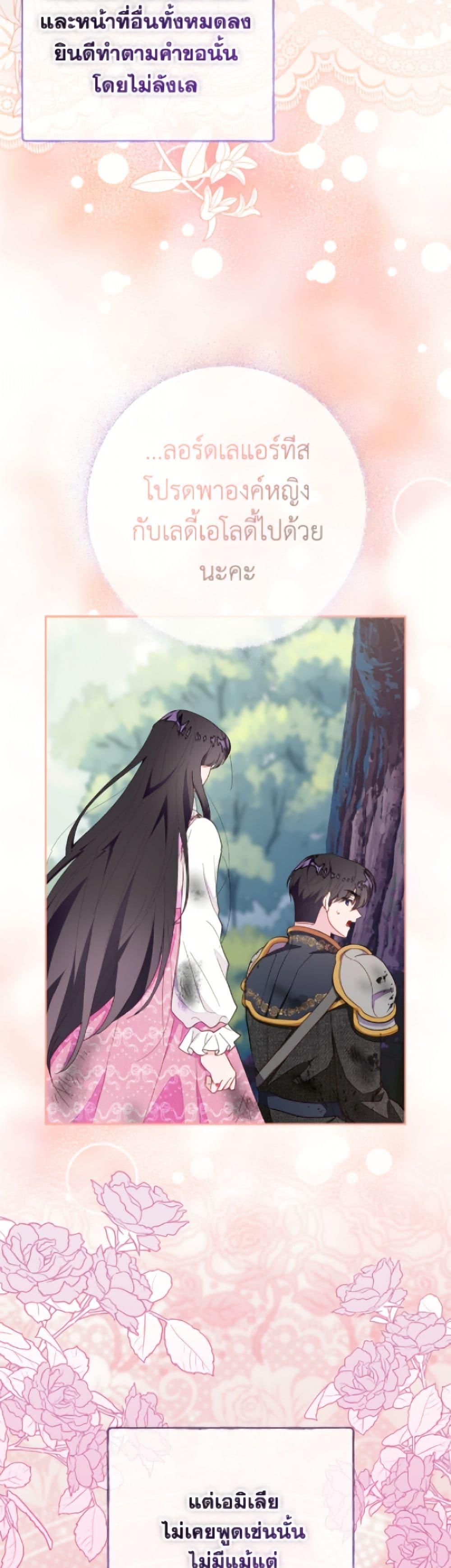 Manga-lc-com อ่านมังงะ อ่านการ์ตูน ออนไลน์ ฟรี The Bad Ending Of The Otome Game ตอนที่ 1 2 3 4 5 6 7 8 9 10 11 12 13 14 ฟรี ไม่มีโฆษณา Manga-lc - อ่าน มังงะ อ่าน การ์ตูน ออนไลน์ อ่านมังงะ ฟรี