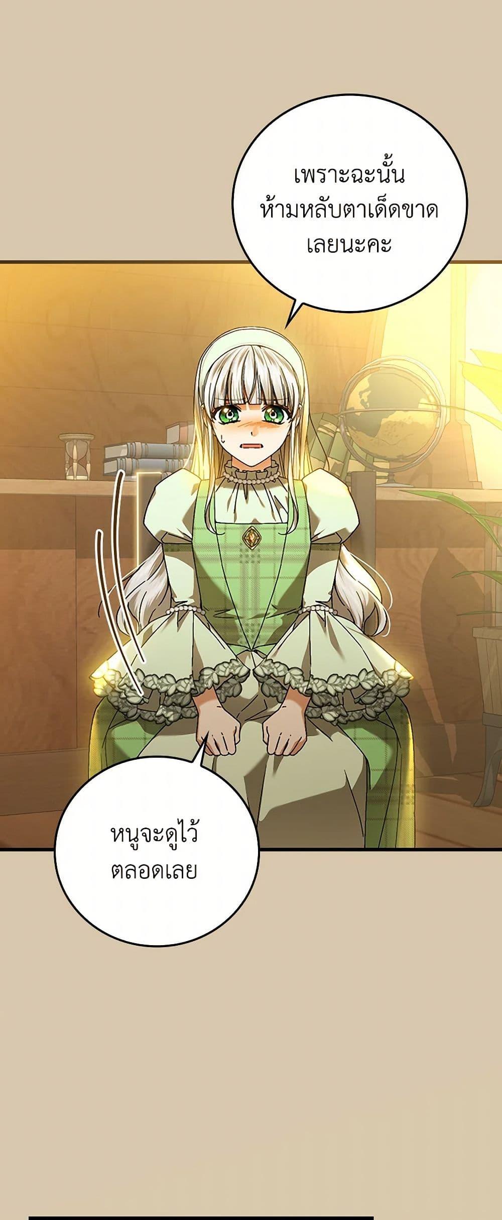 Manga-lc-com อ่านมังงะ อ่านการ์ตูน ออนไลน์ ฟรี The Perfect Plan for a Fairy-Tale Ending ตอนที่ 1 2 3 4 5 6 7 8 9 10 11 12 13 14 ฟรี ไม่มีโฆษณา Manga-lc - อ่าน มังงะ อ่าน การ์ตูน ออนไลน์ อ่านมังงะ ฟรี