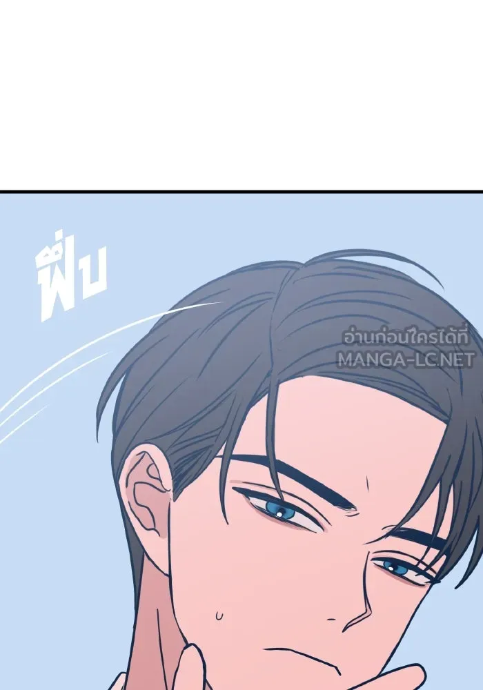 รักนี้ไม่มีรีไซเคิล ตอนที่ 31 รูปที่ 3