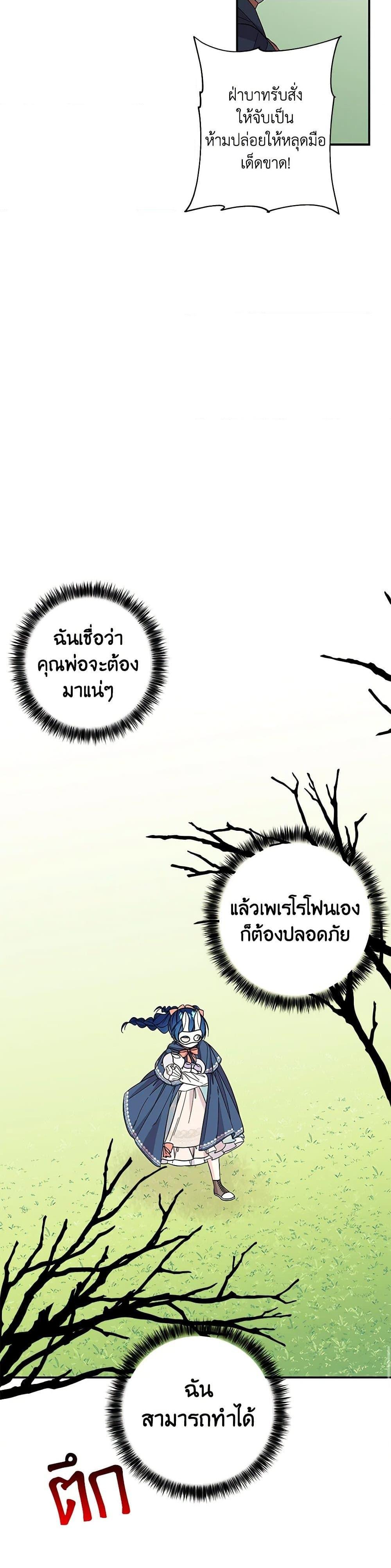 Manga-lc-com อ่านมังงะ อ่านการ์ตูน ออนไลน์ ฟรี Daughter of the Archmage ตอนที่ 1 2 3 4 5 6 7 8 9 10 11 12 13 14 ฟรี ไม่มีโฆษณา Manga-lc - อ่าน มังงะ อ่าน การ์ตูน ออนไลน์ อ่านมังงะ ฟรี