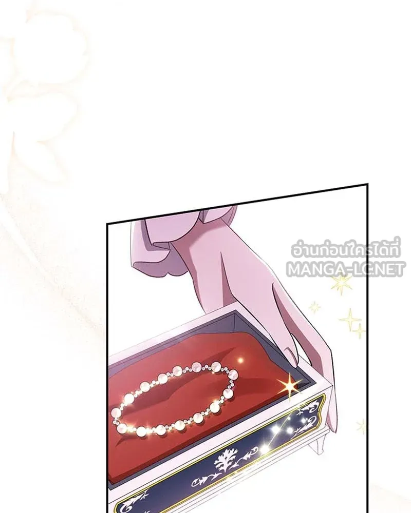 โอ้ ศัตรูที่รัก ตอนที่ 61 รูปที่ 114