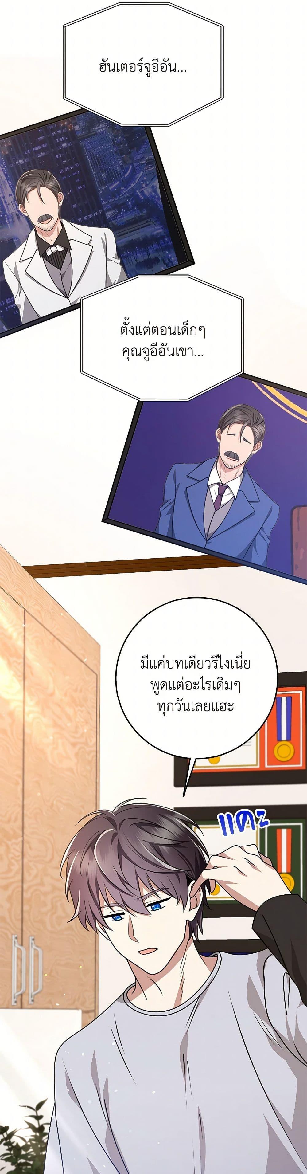 Manga-lc-com อ่านมังงะ อ่านการ์ตูน ออนไลน์ ฟรี The Dungeon’s Dying S-Class Lady ตอนที่ 1 2 3 4 5 6 7 8 9 10 11 12 13 14 ฟรี ไม่มีโฆษณา Manga-lc - อ่าน มังงะ อ่าน การ์ตูน ออนไลน์ อ่านมังงะ ฟรี