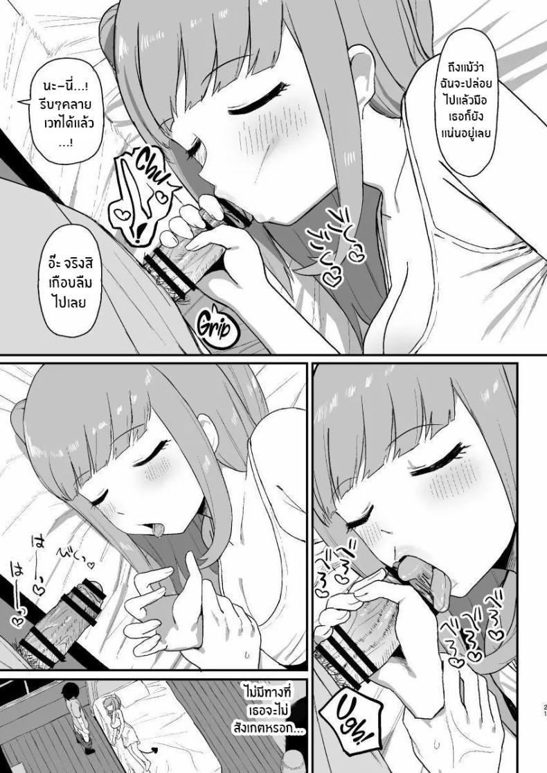 Doujin-Lc- อ่าน โดจิน มังฮวา เกาหลี ญี่ปุ่น จีน แปลไทย ช่วงเวลาที่ซัคคิวบัสหลับ [Darezuka] Succubus ga Neteiru Aida ni ตอนที่ 1 2 3 4 5 6 7 8 9 10 11 12 13 14 ฟรี ไม่มีโฆษณา อ่าน โดจิน Manhwa เกาหลี ญี่ปุ่น จีน เรามีครบ คัดมาให้เน้นๆ โดจิน 18+ รับประกันความฟินโดย  Doujin Lc
