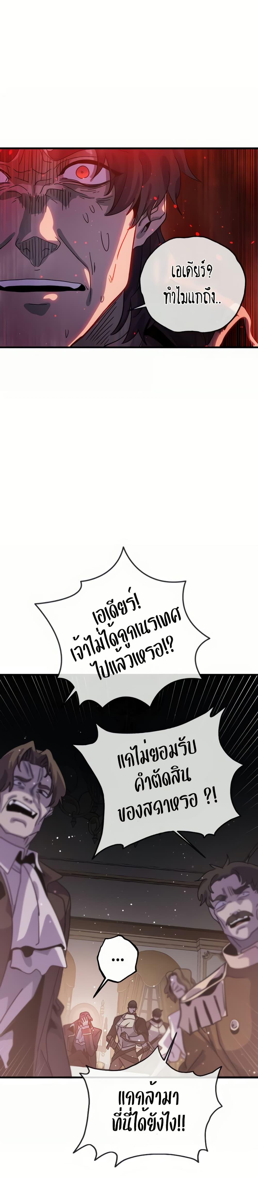 Manga-lc-com อ่านมังงะ อ่านการ์ตูน ออนไลน์ ฟรี The Second Life Is a Healing Life ตอนที่ 1 2 3 4 5 6 7 8 9 10 11 12 13 14 ฟรี ไม่มีโฆษณา Manga-lc - อ่าน มังงะ อ่าน การ์ตูน ออนไลน์ อ่านมังงะ ฟรี