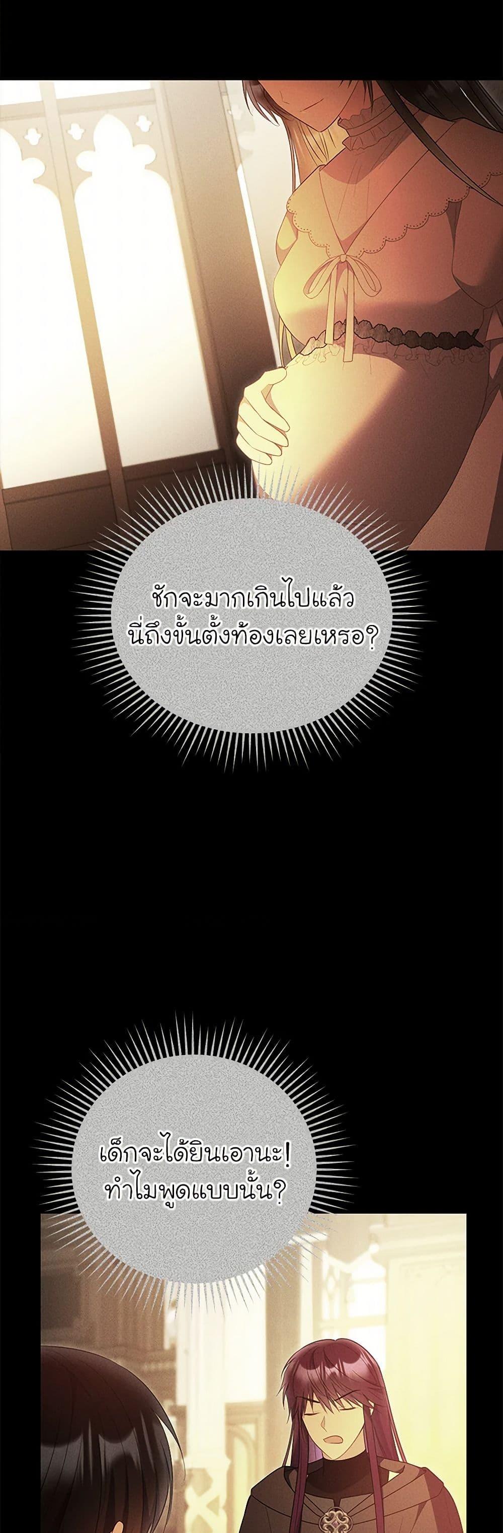 Manga-lc-com อ่านมังงะ อ่านการ์ตูน ออนไลน์ ฟรี The Villainess Captured the Grand Duke ตอนที่ 1 2 3 4 5 6 7 8 9 10 11 12 13 14 ฟรี ไม่มีโฆษณา Manga-lc - อ่าน มังงะ อ่าน การ์ตูน ออนไลน์ อ่านมังงะ ฟรี