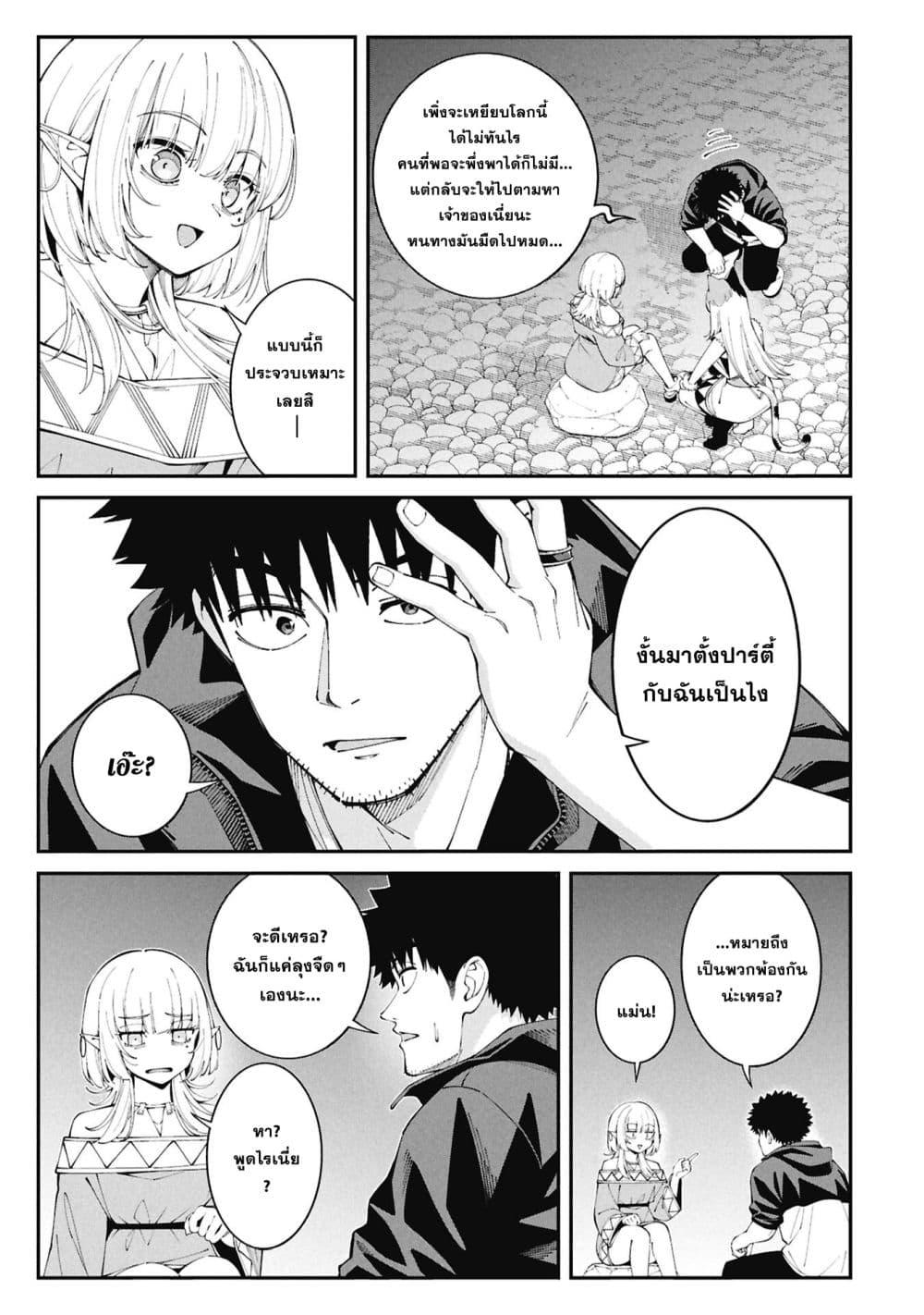 Manga-lc-com อ่านมังงะ อ่านการ์ตูน ออนไลน์ ฟรี Tsurizao Hitotsu de Isekai Hourou ตอนที่ 1 2 3 4 5 6 7 8 9 10 11 12 13 14 ฟรี ไม่มีโฆษณา Manga-lc - อ่าน มังงะ อ่าน การ์ตูน ออนไลน์ อ่านมังงะ ฟรี