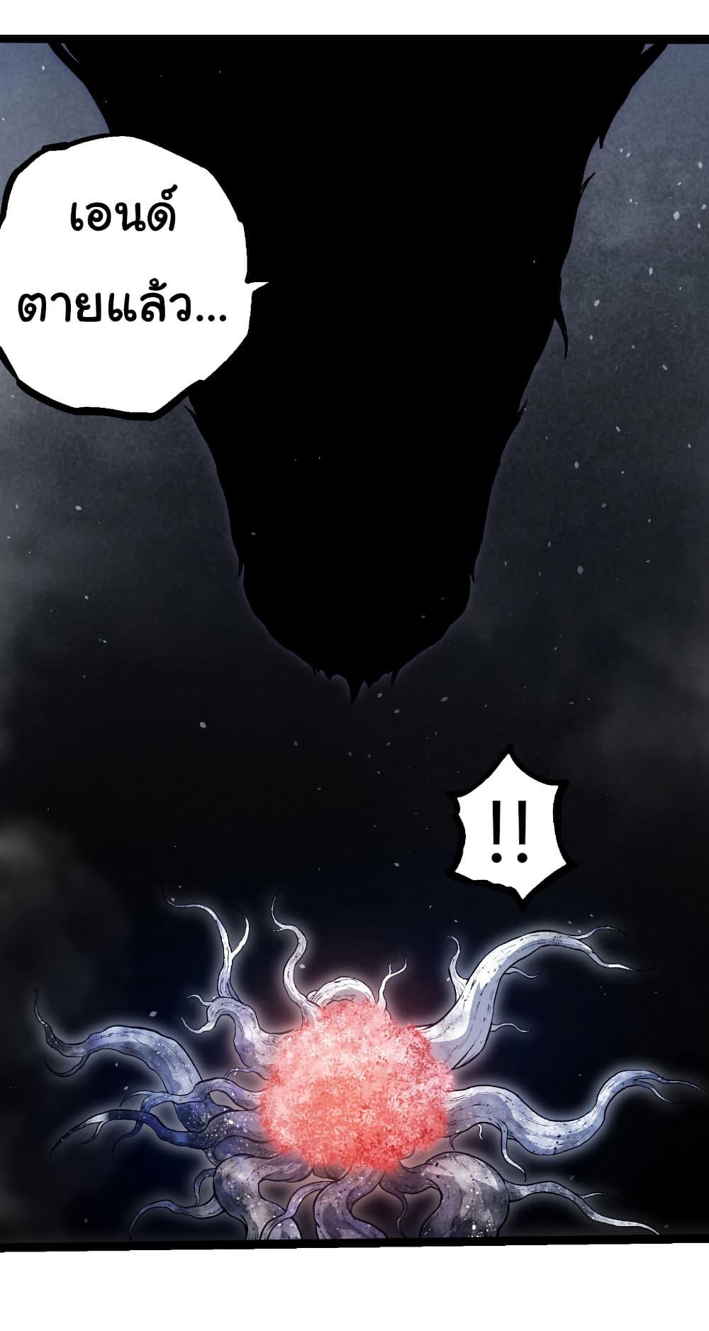 Manga-lc-com อ่านมังงะ อ่านการ์ตูน ออนไลน์ ฟรี Evolution from the Big Tree ตอนที่ 1 2 3 4 5 6 7 8 9 10 11 12 13 14 ฟรี ไม่มีโฆษณา Manga-lc - อ่าน มังงะ อ่าน การ์ตูน ออนไลน์ อ่านมังงะ ฟรี