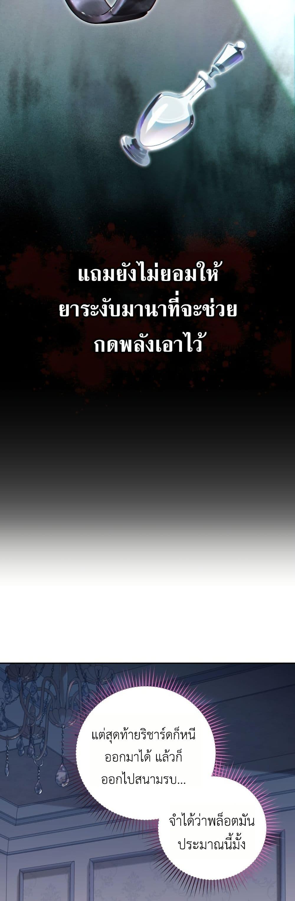 Manga-lc-com อ่านมังงะ อ่านการ์ตูน ออนไลน์ ฟรี The Obsessive Maniac Is Trying To Confine Me ตอนที่ 1 2 3 4 5 6 7 8 9 10 11 12 13 14 ฟรี ไม่มีโฆษณา Manga-lc - อ่าน มังงะ อ่าน การ์ตูน ออนไลน์ อ่านมังงะ ฟรี