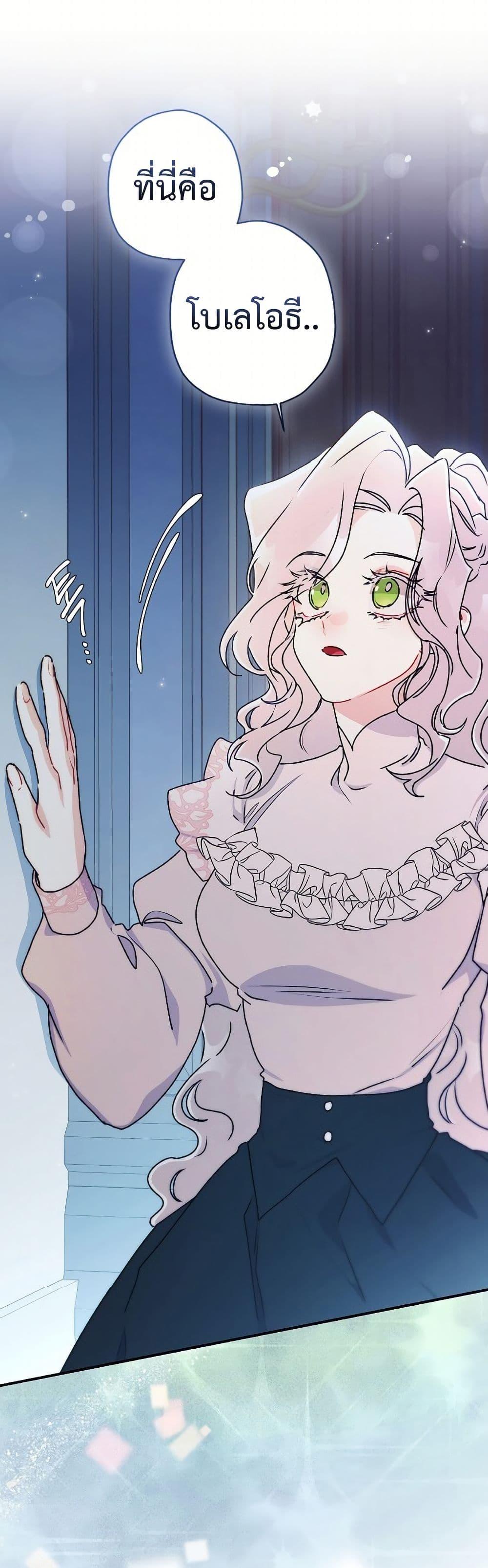 Manga-lc-com อ่านมังงะ อ่านการ์ตูน ออนไลน์ ฟรี I Became the Male Lead’s Adopted Daughter ตอนที่ 1 2 3 4 5 6 7 8 9 10 11 12 13 14 ฟรี ไม่มีโฆษณา Manga-lc - อ่าน มังงะ อ่าน การ์ตูน ออนไลน์ อ่านมังงะ ฟรี