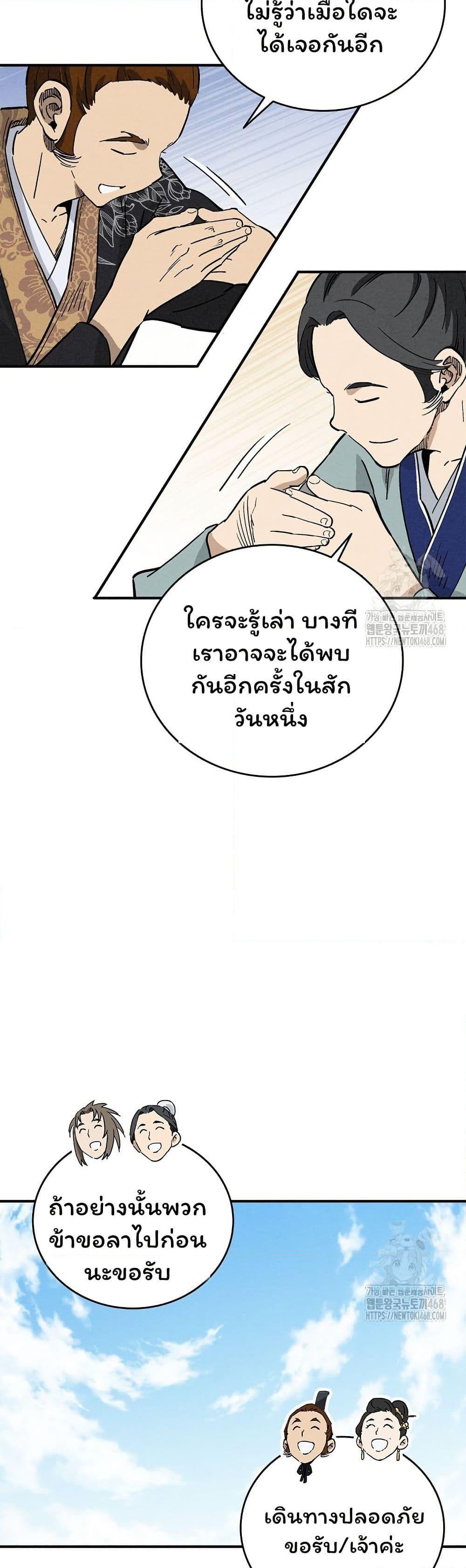 Manga-lc-com อ่านมังงะ อ่านการ์ตูน ออนไลน์ ฟรี I Reincarnated as a Legendary Surgeon ตอนที่ 1 2 3 4 5 6 7 8 9 10 11 12 13 14 ฟรี ไม่มีโฆษณา Manga-lc - อ่าน มังงะ อ่าน การ์ตูน ออนไลน์ อ่านมังงะ ฟรี