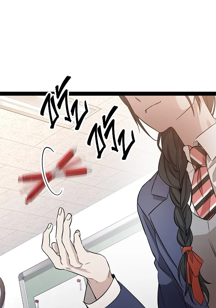 ราชินีนักบู๊ ตอนที่ 3 รูปที่ 172