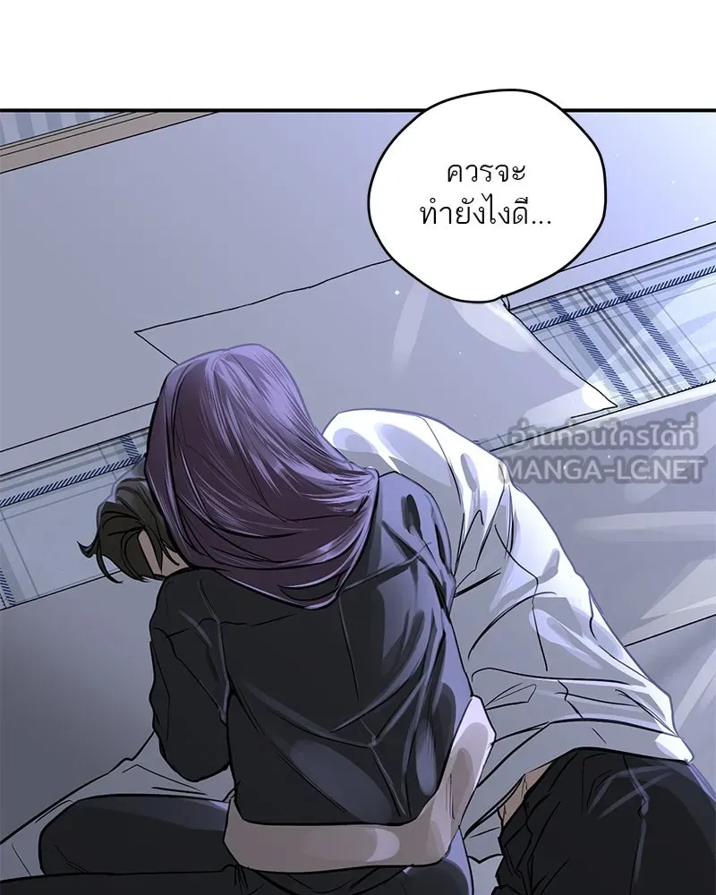 ตำนานเทพธิดาตกสวรรค์ ตอนที่ 23 รูปที่ 114