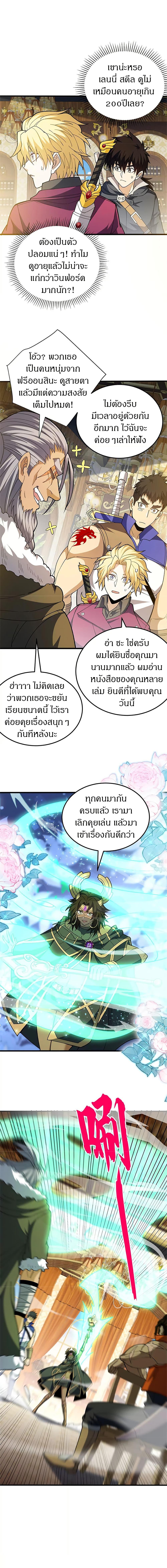 Manga-lc-com อ่านมังงะ อ่านการ์ตูน ออนไลน์ ฟรี My Dragon System ตอนที่ 1 2 3 4 5 6 7 8 9 10 11 12 13 14 ฟรี ไม่มีโฆษณา Manga-lc - อ่าน มังงะ อ่าน การ์ตูน ออนไลน์ อ่านมังงะ ฟรี